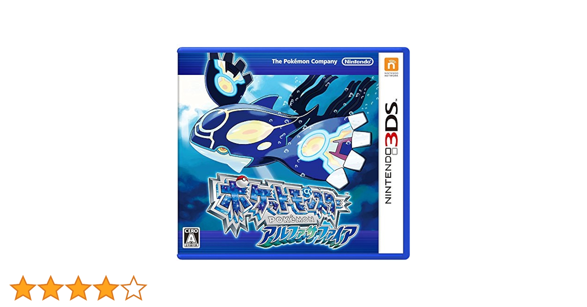 ポケットモンスター アルファサファイア オリジナルフィギュア
